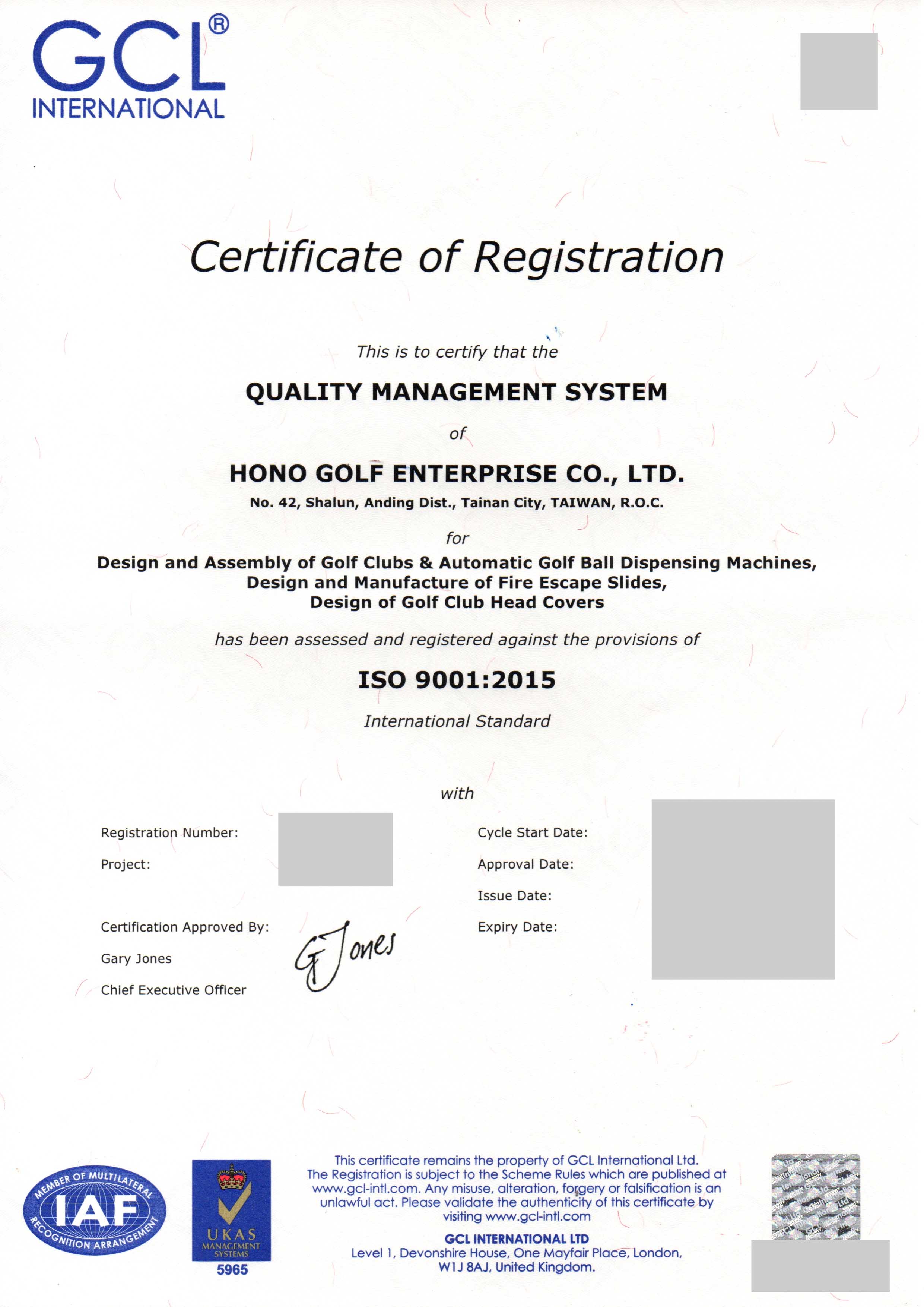 ISO9001证书